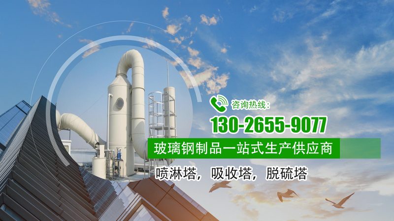 8000风量废气活性炭吸附箱：揭秘其规格与性能